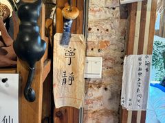 -仙峰天然面包(迎宾路店)