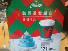 -麦当劳(牡丹江路店)