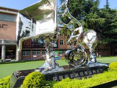 -西安电影制片厂