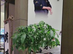 -香厨中餐厅(松北香格里拉店)