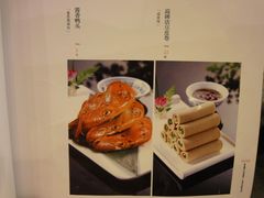菜单-天和晟新京菜.水煮鱼.湘土菜(国展店)