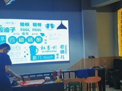 -四禧精酿铜锅涮肉·烧烤工场(大明湖店)