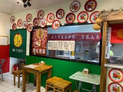 -喜卷·烂肉卷饼(广渠门店)