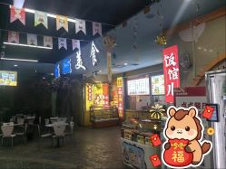 点击看大图 -点点梦想城(金水路店)