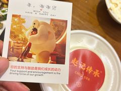 -赵记传承·中国甜品(福州总店)
