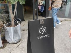 -Home Cafe(水榭春天店)