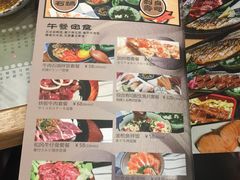 -八间(合生汇店)