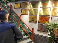 -京门老爆三·铜锅涮肉 爆肚(望京店)