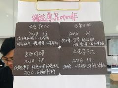 -DOPAMINE多巴胺·甜品面包·生日蛋糕(国贸店)