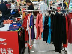 -华润万家(荔湾店)