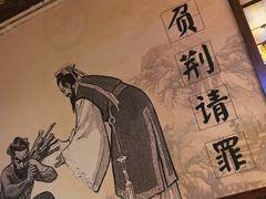 -磁州卤面·地标邯郸菜(97年创始店)
