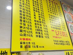 -牛小隆牛肉面馆(四牌楼店)
