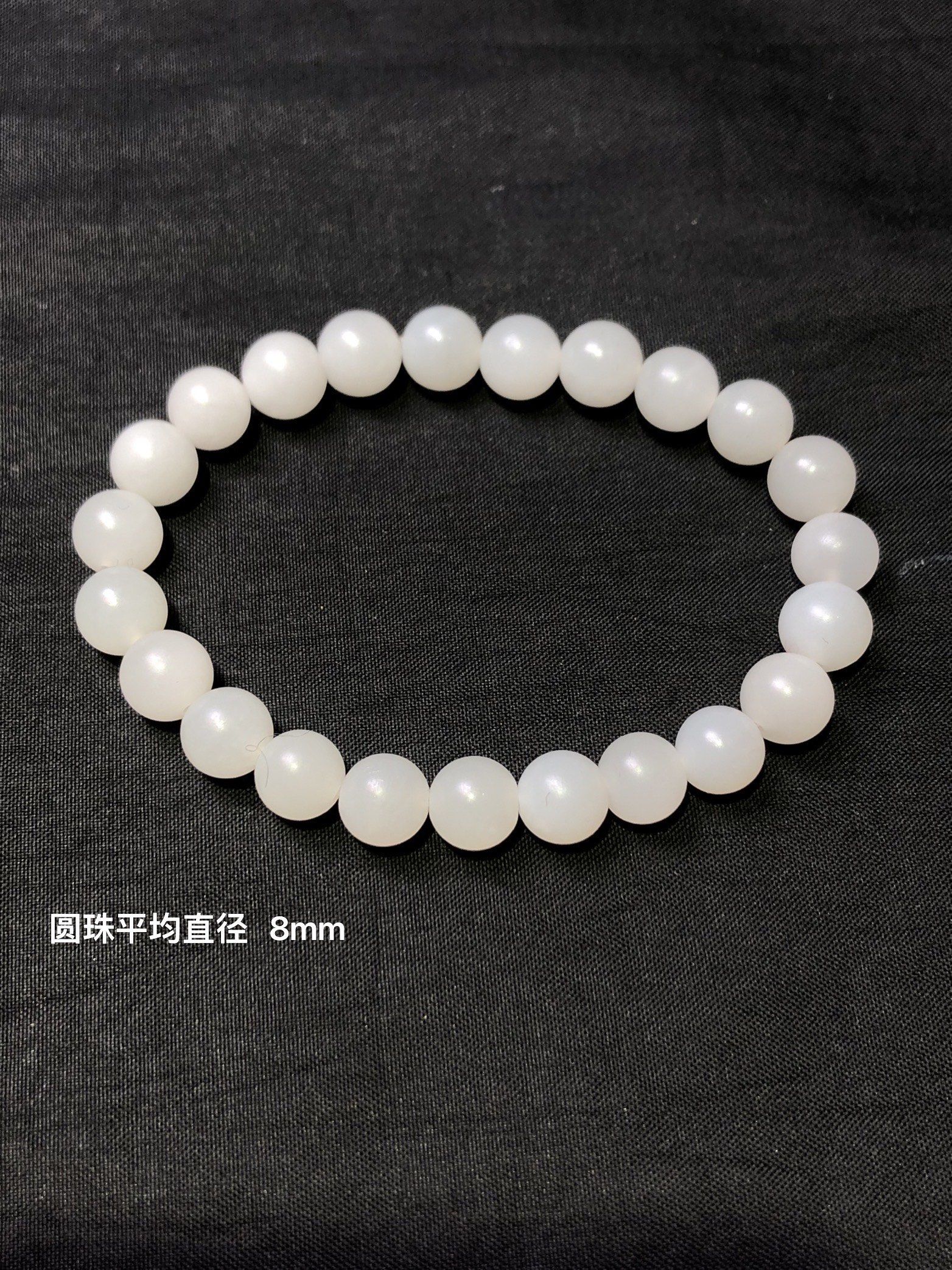 和田玉圆珠手串
