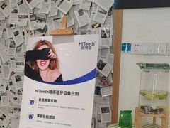 -深圳佑诺口腔门诊部