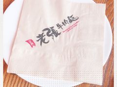 -老张牛肉面(天津万象城店)