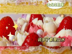 -美心西饼mx cakes(猎德优托邦店)
