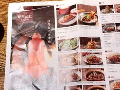 -青年公社烤鸭(青年路店)