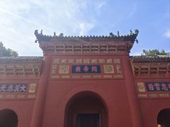 -关帝圣像景区
