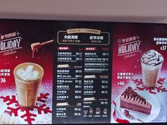 -Peet's 皮爷咖啡(东湖路手作店)