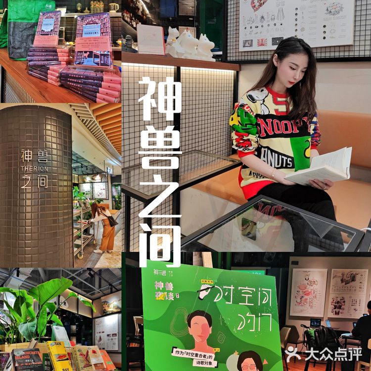 1119盛大开业超值好礼这个商场陪你HIGH到天亮