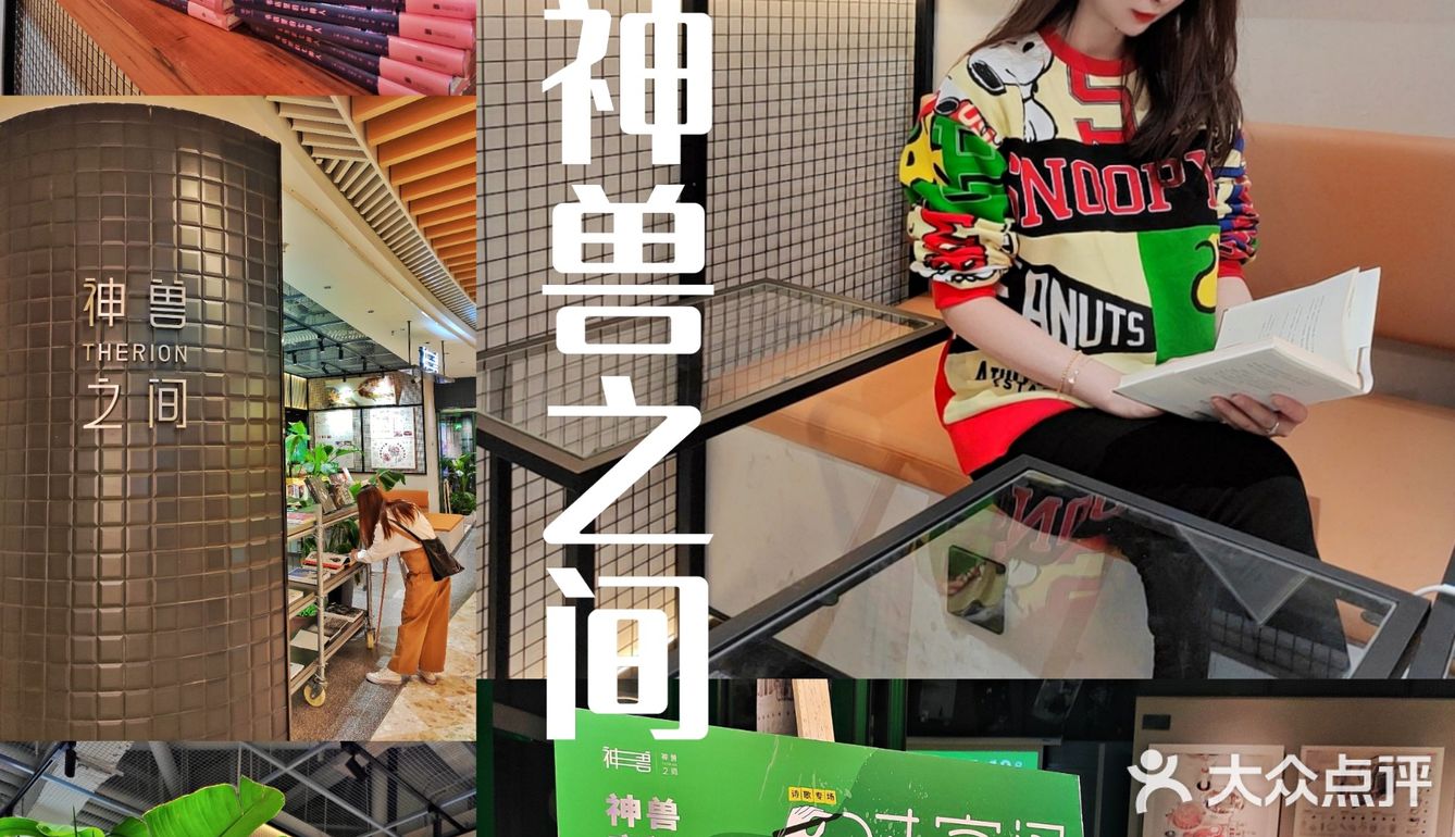 1119盛大开业超值好礼这个商场陪你HIGH到天亮