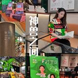 1119盛大开业超值好礼这个商场陪你HIGH到天亮