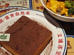 -文通冰室(东方宝泰店)