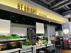 -BE BRIGHT KITCHEN(正佳广场店)