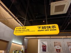 -下酒(华熙店)