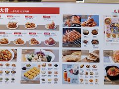-西贝莜面村(镇江苏宁广场店)