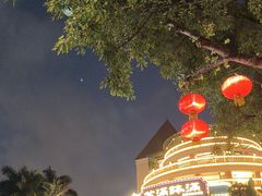 -盆满钵满·国家非遗传承(云台店)