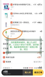 -屈臣氏