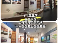 -广东省方志馆