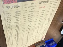 -庞家烧烤客栈(炮台山店)