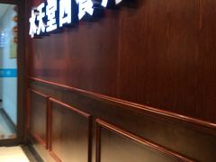 -Aqua Oasis 水天堂(爱山广场店)