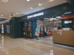 -海马体照相馆(北京apm店)
