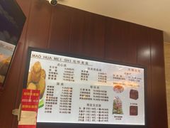 -毛华美食(清扬路店)