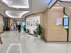 -慈铭奥亚健康体检(南山店-保利分院)