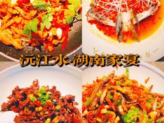 -沅江水·湖南家宴(南村万博长隆商圈店)