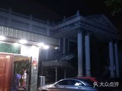 -福寿斋·老北京铜锅涮肉·烤鸭(顺义总店)
