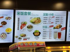 -潼关村肉夹馍(文艺路店)