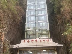 -马岭河峡谷风景区