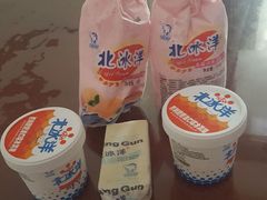 -百年义利(鲁谷东街店)