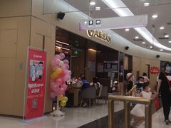 -海底捞火锅(凯德广场店)