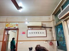 -兴国长鱼汤店