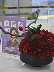 -天津健丽·去眼袋医疗美容机构