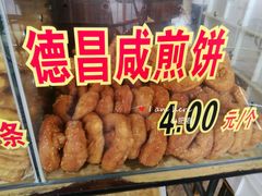 -伍湛记 · 广州老字号(龙津中路店)