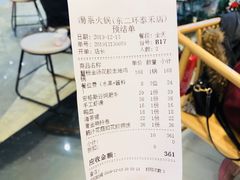 -湯系·煲汤手艺人(东二环泰禾广场店)