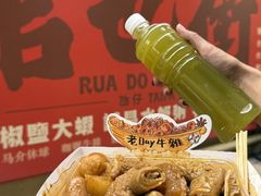 -老day牛杂(官也街总店)