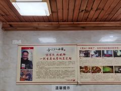 -人和水上飘(第一家店)